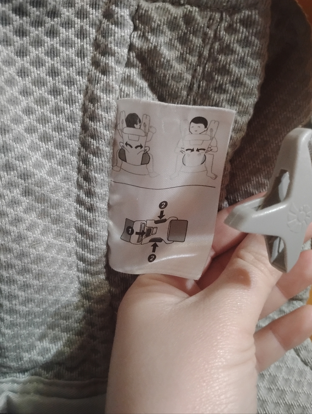 Ergo - Picture 6 of 7